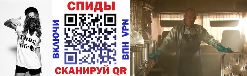 АМФЕТАМИН 98% хочу наркоту omg зеркало Богучар