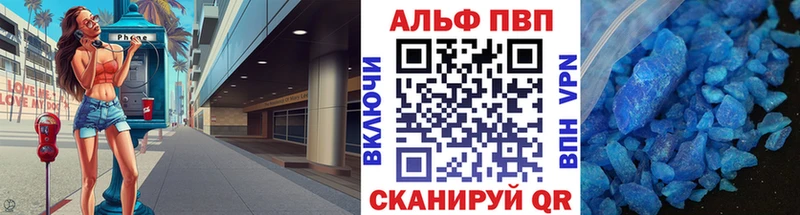 APVP Crystall Богучар