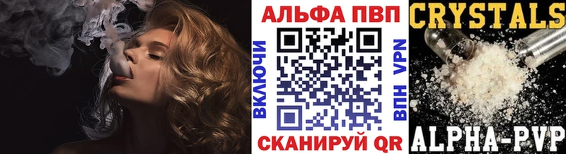 даркнет сайт  Богучар  Alpha PVP Crystall 