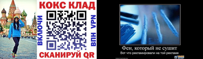 COCAIN 97% Богучар