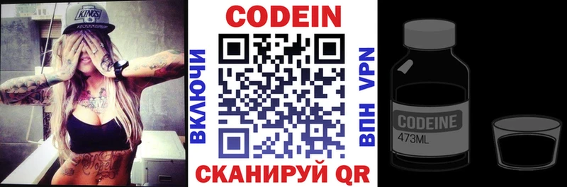 цены   площадка клад  Кодеин напиток Lean (лин)  Богучар 