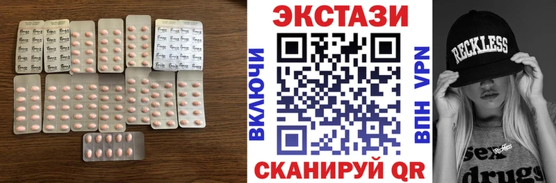 Ecstasy 99% Богучар