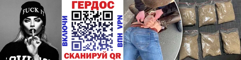 Героин VHQ  Богучар 