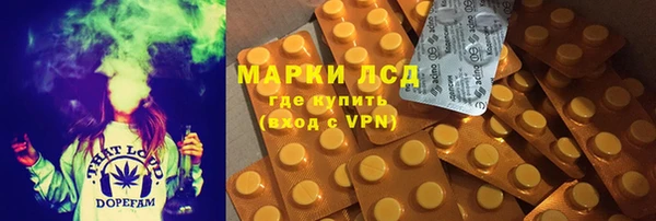 мефедрон VHQ Белоозёрский