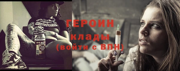 мефедрон VHQ Белоозёрский