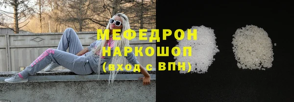 мефедрон VHQ Белоозёрский