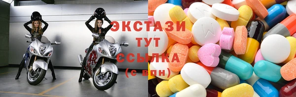а пвп мука Беломорск
