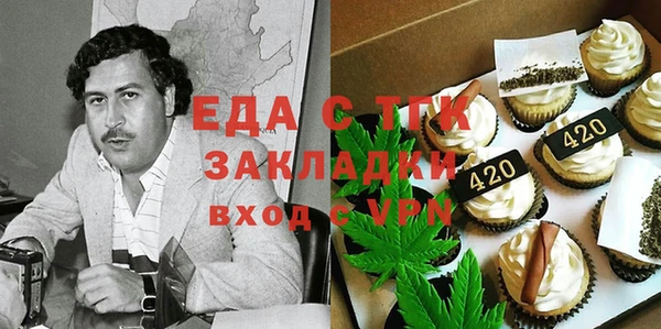 прущая мука Белокуриха