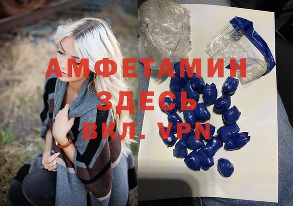 мефедрон VHQ Белоозёрский