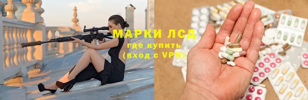 наркотики Рославль