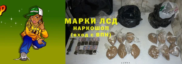 мефедрон VHQ Белоозёрский