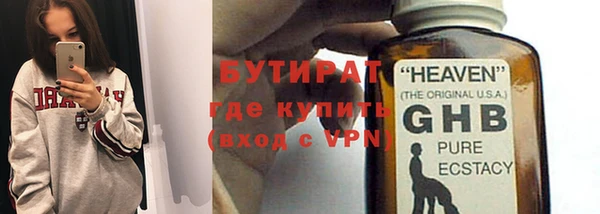 а пвп мука Беломорск