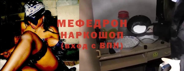 прущая мука Белокуриха