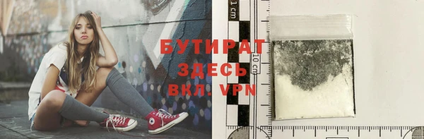 прущая мука Белокуриха