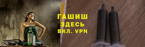 прущая мука Белокуриха