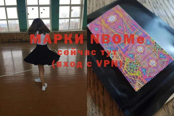 мефедрон VHQ Белоозёрский