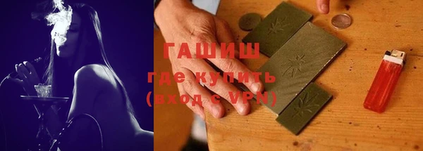 мефедрон VHQ Белоозёрский
