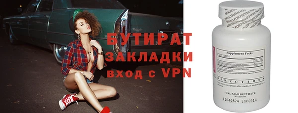 а пвп мука Беломорск