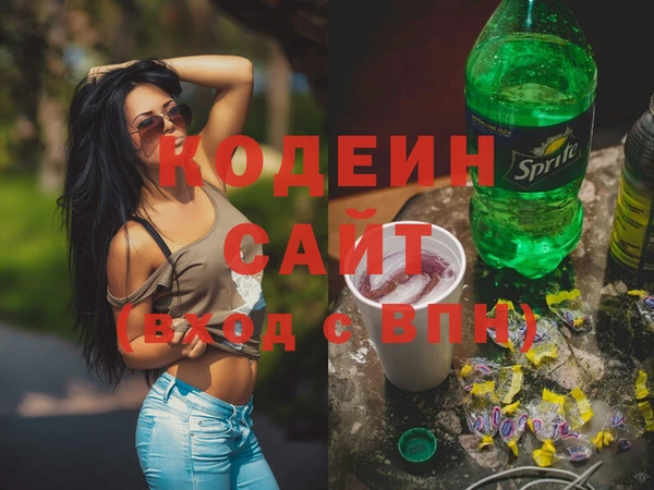 а пвп мука Беломорск