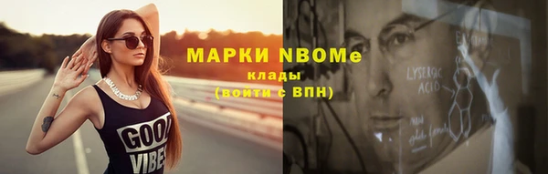 мефедрон VHQ Белоозёрский