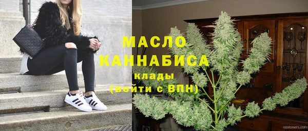 мефедрон VHQ Белоозёрский