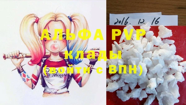 мефедрон VHQ Белоозёрский