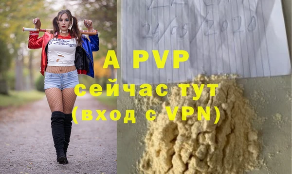 мефедрон VHQ Белоозёрский