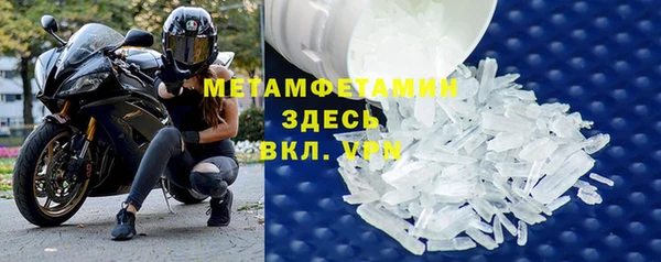 мяу мяу кристалл Богданович