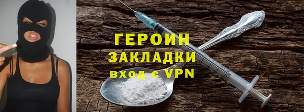 первитин Богородск