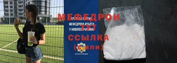 а пвп мука Беломорск