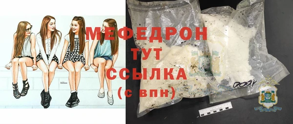 прущая мука Белокуриха
