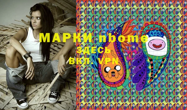 мяу мяу кристалл Богданович