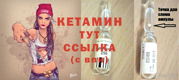 мефедрон VHQ Белоозёрский