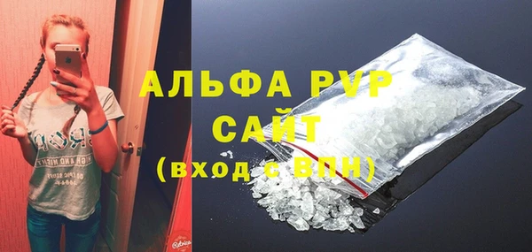 мефедрон VHQ Белоозёрский