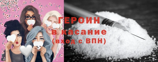 мефедрон VHQ Белоозёрский