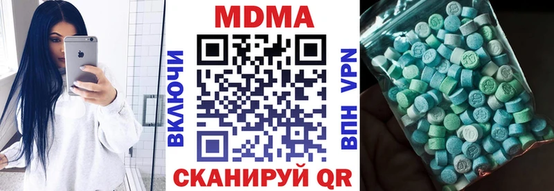 МДМА молли  магазин  наркотиков  Богучар 