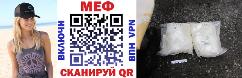 Мефедрон кристаллы  Богучар 