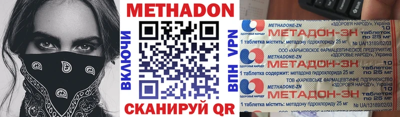 Метадон белоснежный  магазин  наркотиков  kraken ссылки  Богучар 