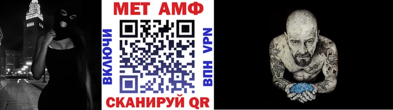 Метамфетамин Декстрометамфетамин 99.9%  Богучар 