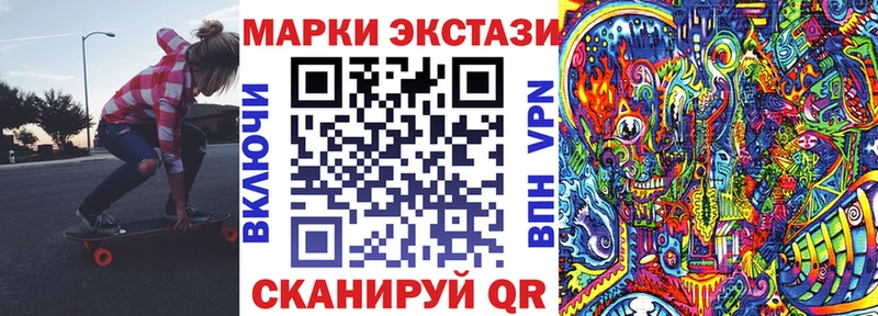 Марки NBOMe 1500мкг  Богучар 