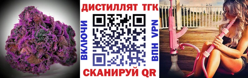 Дистиллят ТГК вейп с тгк  Богучар 